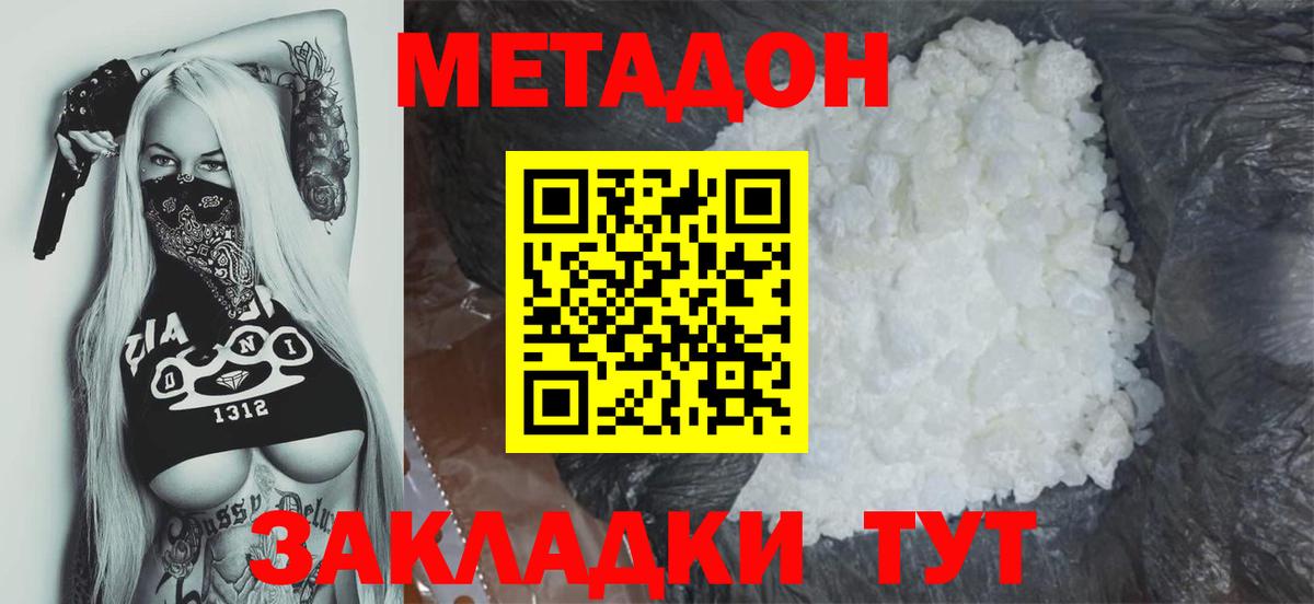 Экстази  ГАШИШ  Бошки Шишки  Меф   Вход с VPN  Елец  Cocaine  Alpha-PVP СОЛЬ   ГАШ 