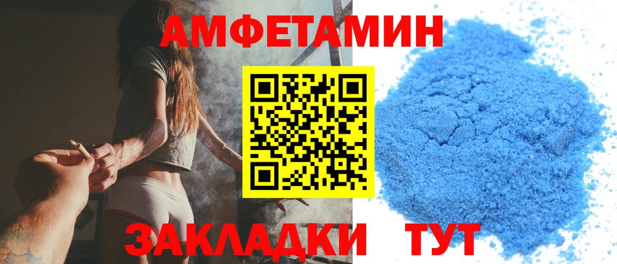Первитин витя  Первитин витя  Вход с VPN  Елец 