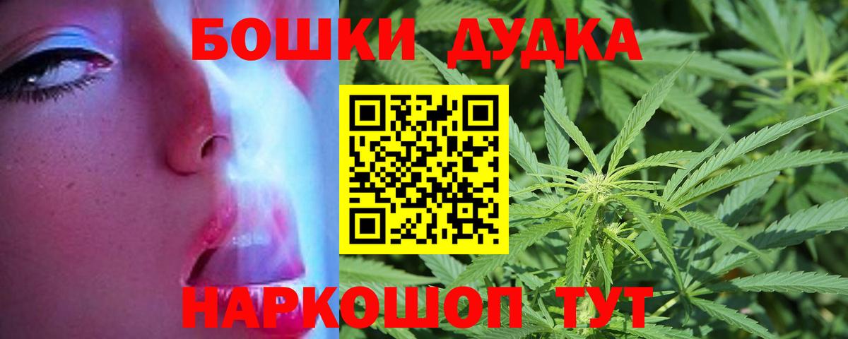 Елец  Шишки марихуана OG Kush  Вход с VPN  Шишки марихуана тримм  Конопля семена 